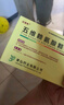 邁維希 五維賴(lài)氨酸顆粒 5g*16袋/盒 促進(jìn)兒童生長(cháng)發(fā)育長(cháng)高維b顆粒增強免疫 含賴(lài)氨酸兒科專(zhuān)科用藥 曬單實(shí)拍圖
