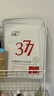 ORGINESE377面膜美白淡斑提亮膚色男女士補(bǔ)水保濕搭緊致抗皺曬后修復(fù)30片 曬單實(shí)拍圖