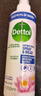 滴露（Dettol）衣物除菌除味噴霧 睡蓮250ml 去火鍋味清新殺菌99.9% 曬單實(shí)拍圖