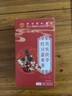 同仁堂紅豆薏米茶祛身濕茶除去氣濕茶健排脾濕芡實(shí)茯苓養(yǎng)生茶4g*40包/盒 曬單實(shí)拍圖