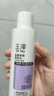 玉澤舒緩多效柔膚水200ml（爽膚水化妝水護膚水補水保濕） 曬單實拍圖