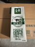 伊利金典有機純牛奶整箱 250ml*16盒 3.6g乳蛋白 中秋送禮盒裝 曬單實(shí)拍圖