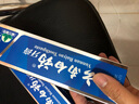 云南白藥【采銷推薦】經(jīng)典薄荷護(hù)齦牙膏套裝 清新口氣改善牙齦問題210g*2 曬單實(shí)拍圖