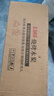 皇馳燒烤木炭無(wú)煙竹木炭燒烤爐木碳速燃竹炭圍爐條形空心炭火鍋炭 曬單實(shí)拍圖