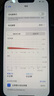 Apple iPhone 13 Pro Max 蘋果13 ProMax 5G 二手蘋果手機 國行雙卡 石墨色【評價有禮】 【99新】128G【性價比推薦】3期免息 五星店鋪+購物無憂+一年質(zhì)保 曬單實拍圖