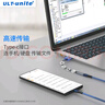 ULT-unite優(yōu)籟特USB轉Type-c轉換器A公轉USB-C母3.1快充線(xiàn)充電器轉接頭硬盤(pán)傳輸電腦耳機ipad手機通用0.08米 曬單實(shí)拍圖