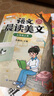 斗半匠語(yǔ)文晨讀美文三年級上冊337晨讀法同步課本單元主題每日晨讀晚記課外閱讀書(shū)好詞好句好段優(yōu)美句子素材積累大全 曬單實(shí)拍圖