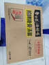 白象 方便面 湯好喝招牌豬骨湯面112g*12桶濃湯泡面整箱裝 曬單實(shí)拍圖