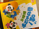 漢字啟蒙套盒 奇妙的漢字翻翻書(shū)+漢字來(lái)了（共5冊）3-4歲幼兒園繪本識字書(shū)認字有聲書(shū)早教幼小銜接 寶寶巴士 曬單實(shí)拍圖