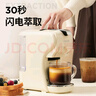 CAFELFFE聚咖云朵小咖膠囊咖啡機家用小型濃縮咖啡粉全自動(dòng)冷熱雀巢星巴克奈斯派索多趣酷思 【云朵粉咖】咖啡機+咖啡粉盒(正品原廠(chǎng)) 曬單實(shí)拍圖