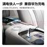 品勝車(chē)載充電器迷你金屬30W快充點(diǎn)煙器車(chē)充一拖二適用蘋(píng)果華為小米 曬單實(shí)拍圖