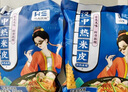 漢上江塬 涼皮陜西漢中米皮開袋即食搟面皮秦鎮(zhèn)紅油面皮西安小吃特色美食 寬米皮380g*5袋 曬單實拍圖