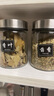 維艾（Newair）調(diào)料盒調(diào)味罐廚房香料收納盒干調(diào)料密封罐套裝家用瓶子組合4件套 曬單實(shí)拍圖