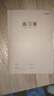 晨光（M&G）文具16K/32張縫線(xiàn)本 記事本筆記本子 牛皮紙封面練習本 軟抄本課堂作業(yè)本10本F16360開(kāi)學(xué)必備 曬單實(shí)拍圖
