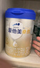 愛他美（Aptamil）卓傲幼兒配方奶粉3段（12—36月齡） 800g*1罐  愛他美卓傲 曬單實拍圖