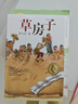 草房子 蒼老的河流（2冊(cè)）曹文軒純美小說集 金色童年系列7-8-9-10-12歲四五六年級(jí)必讀校園青少年小學(xué)生課外經(jīng)典閱讀兒童文學(xué)正版 曬單實(shí)拍圖