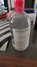貝德瑪（BIODERMA）卸妝水法國原裝進(jìn)口舒妍多效眼唇臉三合一卸妝七夕情人節禮物 【敏感肌可用】舒妍卸妝水500ml 曬單實(shí)拍圖