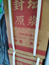 匠香土貴州醬香型白酒純糧食玻璃壇53度高度坤沙桶裝散酒高粱口糧酒泡酒 53度 5L 1桶 陳釀茅香25 曬單實(shí)拍圖