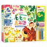 【新華書(shū)店】樂(lè )樂(lè )趣手工書(shū)毛毛蟲(chóng)嘉年華益智游戲書(shū)貼紙拼圖涂色玩具圖畫(huà)啟蒙認知思維邏輯訓練0-3歲寶寶幼兒園繪本3-6歲早教益智剪紙兒童手工書(shū) 毛毛蟲(chóng)嘉年華 曬單實(shí)拍圖