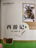 人教版 朝花夕拾和西游記 正版原著人民教育出版社魯迅完整版七年級(jí)必讀書(shū)名著課外閱讀書(shū)籍初中生駱駝祥子老舍鋼鐵是怎樣煉成的 【全4冊(cè)】朝花夕拾+西游記+古詩(shī)詞 曬單實(shí)拍圖