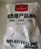 1號會員店 精修整豬肚 凈重2斤 免洗帶肚尖生鮮豬肉煲湯豬肚雞肚包雞 曬單實拍圖