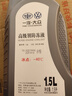 大眾（Volkswagen）大眾原廠高級別防凍液/冷卻液 發(fā)動機防凍液 -40℃ 1.5L裝 曬單實拍圖