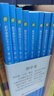 數(shù)學(xué)奧林匹克小叢書(shū)（第三版）.初中卷系列 1-8 (套裝全8本) 曬單實(shí)拍圖