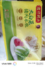 灣仔碼頭大白菜豬肉水餃1800g90只早餐食品速食面點(diǎn)生鮮速凍餃子 曬單實(shí)拍圖