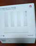 華為wifi7+路由器BE3pro千兆家用無(wú)線(xiàn)穿墻王漏油器網(wǎng)絡(luò )信號增強器放大器5G雙頻mesh電競 BE3pro升級版 | WiFi7+ |雙頻聚合 曬單實(shí)拍圖