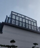 怡戶門窗上海定制可移動(dòng)陽光房鋁合金電動(dòng)開合活動(dòng)推拉式折疊伸縮玻璃天井 上海定制可移動(dòng)陽光房 曬單實(shí)拍圖