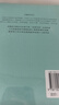 儒林外史 中華書(shū)局中小學(xué)課外閱讀 初中初三九年級語(yǔ)文推薦閱讀書(shū)目 曬單實(shí)拍圖