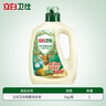 立白衛仕天然除菌洗衣液 4斤單瓶 除菌率99.99% 72小時(shí)長(cháng)效抑菌 曬單實(shí)拍圖
