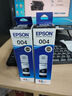 愛(ài)普生（EPSON）004墨水原裝黑色 愛(ài)普生L3558墨水 L3251 L3253 L3256 L3258墨水L3255 L3151 L3218 L1258 打印機L1259墨水 曬單實(shí)拍圖
