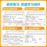 【品牌直營(yíng)】2025秋25春優(yōu)翼小學(xué)優(yōu)干線(xiàn)檢測卷一二三四五六年級上冊下冊小學(xué)單元檢測試卷 語(yǔ)文數學(xué)英語(yǔ)人教/北師/蘇教/湘少版多選 贈檢測卷 預習復習冊 數學(xué)-RJ人教版 【25秋】六年級上 曬單實(shí)拍圖