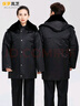 保羅嵐芝軍棉大衣冬季多功能加厚中長(cháng)款保暖冷庫防寒服東北棉服保安工作服 曬單實(shí)拍圖