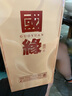  國緣單開 柔雅型白酒 42度 500ml*2瓶 雙瓶裝 中秋送禮 曬單實拍圖