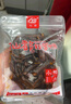 仙都辣醬鴨鮮貨散裝整只現場(chǎng)真空中間對醴陵特產(chǎn)招牌仙都醬板鴨 微辣2只（中間劃一下方便打包） 曬單實(shí)拍圖