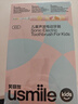 usmile笑容加兒童電動(dòng)牙刷 聲波震動(dòng) 180天續(xù)航 A10粉 3-6-12歲 學(xué)生禮物 生日禮物 兒童節(jié)禮物  曬單實(shí)拍圖