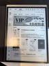 科大訊飛智能辦公本Air 2 Pro星光金-水墨藍(lán) 8.2英寸電子書墨水屏平板電腦 手寫筆記本電紙書 語音轉(zhuǎn)文字 曬單實(shí)拍圖
