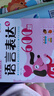 4冊《最強大腦潛能開(kāi)發(fā)600題》兒童思維訓練書(shū)籍3-5-6歲數學(xué)找不同迷宮全腦啟蒙學(xué)前幼兒園趣味游戲左右腦益智 曬單實(shí)拍圖
