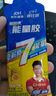康比特加速能量膠 7重能量及電解質(zhì)珍膝版馬拉松蜂蜜柚子味45g*10支 曬單實(shí)拍圖