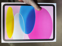 Apple/蘋果【國家補(bǔ)貼】iPad 11英寸 A16芯片2025年款 平板電腦 (128GB WLAN版/學(xué)習(xí)辦公娛樂)粉色 曬單實(shí)拍圖