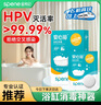 星幫尼HPV浴缸消毒泡騰片旅行酒店溫泉私湯浴池專(zhuān)用殺菌清潔便攜消毒液 曬單實(shí)拍圖