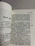 全7冊 快樂(lè )讀書(shū)吧六年級必讀課外閱讀書(shū)上下冊套裝 愛(ài)的教育 童年 小英雄雨來(lái) 魯濱遜漂流記 湯姆索亞歷險記 騎鵝旅行記 愛(ài)麗絲漫游贈考點(diǎn)  五升六暑假閱讀書(shū)目萬(wàn)物復書(shū)六年級 曬單實(shí)拍圖