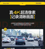 天際流【德國4k】高清會議記錄儀DV攝像機攝像頭高清1920p監(jiān)控戶外隨身便攜式錄像機穿戴背夾式錄像神器 德國4k超清+手機互聯(lián)+贈送轉(zhuǎn)接器 德國4k超清+128GB內(nèi)存卡版 曬單實拍圖