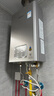 林內(nèi)（Rinnai）【小蠻腰Pro plus】16升極光灰燃?xì)鉄崴鳌炯译妵已a貼15%】 超能恒溫芯 16GD33（JSQ31-GD33） 曬單實拍圖