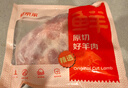 鮮京采澳洲精選原切羊肋排（偏瘦） 2斤/袋 草飼羊肉 京東自有品牌 曬單實(shí)拍圖
