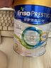 美素佳兒（Friso）皇家系列 港版3段 (1-3歲) 幼兒配方奶粉 HMO配方800g/罐 曬單實拍圖