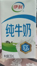 伊利 純牛奶整箱250ml*21盒 全脂牛奶 優(yōu)質(zhì)乳蛋白 禮盒裝 5月底產(chǎn) 曬單實(shí)拍圖