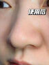 韓方五谷去黑頭鼻貼清潔泥膜祛粉刺深層清潔毛孔鼻膜神器撕拉面膜男女士 曬單實(shí)拍圖
